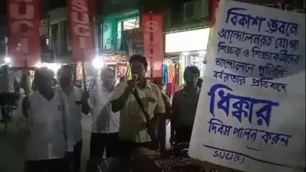 নন্দীগ্রাম ১: বিকাশভবনে চাকরিহারা শিক্ষক ও শিক্ষা কর্মীদের উপর পুলিশের লাঠিচার্জের প্রতিবাদে আজ নন্দীগ্রামে ধিক্কার মিছিল করলো SUCI(C)