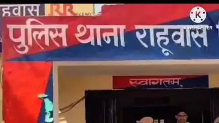 राहुवास: रालावास गांव के समीप एक चलती कार का टायर फटा, कार अनियंत्रित होकर पलटी, हादसे में तीन कार सवार हुए घायल