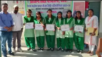 पत्थलगड्डा: कस्तूरबा गांधी आवासीय विद्यालय पत्थलगड़ा की छात्रा ने जिला स्तरीय कैरम प्रतियोगिता में प्रथम स्थान प्राप्त किया