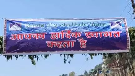 शिमला ग्रामीण: कैबिनेट मंत्री विक्रमादित्य ने उपनगर टुटू में 6.5 करोड़ रुपए की लागत से निर्मित तीन मंजिला वाहन पार्किंग का शुभारंभ किया