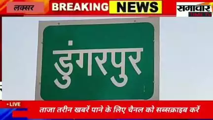 लक्सर क्षेत्र के गांव डूंगरपुर के ग्राम प्रधान अरुण कुमार पर गांव की नाली साफ सफाई न करने को लेकर लगा आरोप...