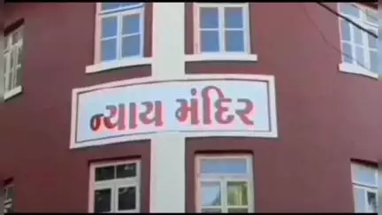 ધ્રોલ: ધ્રોલ પંથકની સગીરા સાથે દુષ્કર્મ આચરનાર આરોપીને 20 વર્ષની સજા ફટકારતી અદાલત