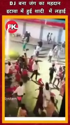 DJ बना लड़ाई का मैदान#pkcrimestory#latestnews#up#pakistan#jk#vivwes#vir#questionsnews #vivwes #funny#mp #breakingnews
