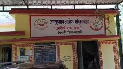 ठीकरी: वर्ल्ड हाइपरटेंशन डे पर चीचली के आयुष्मान आरोग्य केंद्र में स्वास्थ्य जांच शिविर का हुआ आयोजन, लोगों को किया गया जागरूक