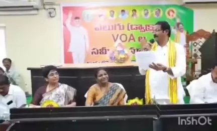 వినుకొండ పట్నంలో వెలుగు సిబ్బందితో సమీక్ష సమావేశం నిర్వహించిన ఎమ్మెల్యే జీవి