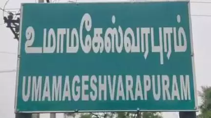 திருவிடைமருதூர்: ஒரே இடத்தில் வேலை செய்த பெண்ணிடம் பாலியல் வன்கொடுமையில் ஈடுபட்ட 4 பேர் திருவிடைமருதூர் மகளிர் காவல் நிலையத்தில் கைது