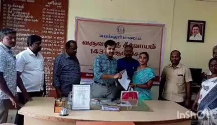 வேப்பந்தட்டை: வெப்பந்தட்டை தாலுகா அலுவலகத்தில் ஜமாபந்தி நிறைவு விழா, சப் கலெக்டர் கோகுல் பங்கேற்பு