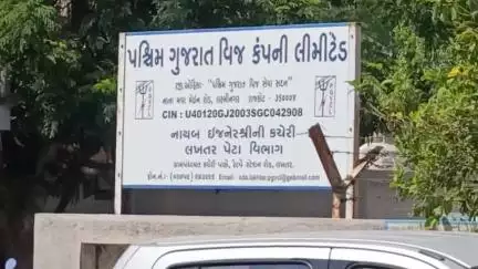 લખતર: લખતર તાલુકામાં પીજીવીસીએલ દ્વારા વીજ ચેકીંગ 3 લાખથી વધુ નો દંડ ફટકારાયો