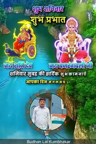 budhan lal kumbhakar at ,kharsawan