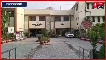मुजफ्फरनगर के एसडी कॉलेज में छात्रा से मारपीट, वीडियो वायरल होने के बाद हड़कंप
#muzaffarnagar #muzaffarnagarnews #muzaffarnagarcrime #muzaffarnagarpolice