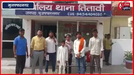 मुजफ्फरनगर में महिला टीचर पर शिखा काटने और तिलक मिटाने का आरोप, जांच में जुटे अधिकारी
#muzaffarnagarnews #muzaffarnagar #muzaffarnagarpolice #sanatandharma #sanatani