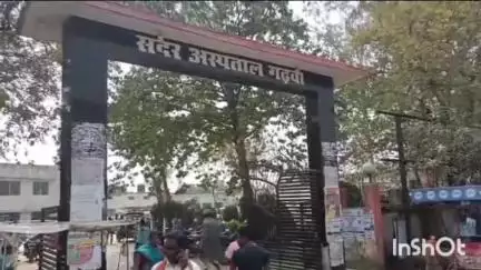 बिशुनपुरा: जोरमा गांव की 62 वर्षीय संतोषी देवी ने कीटनाशक खाया