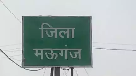 नईगढ़ी: नईगढ़ी के मौहरिया गांव में रमेश द्विवेदी के साथ साइबर फ्रॉड, थाने में रिपोर्ट दर्ज