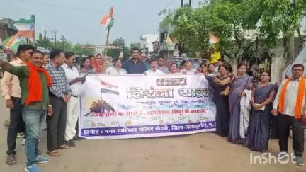 पहलगाम में आतंकी हमले के बाद भारतीय सेना के संयुक्त अभियान के सम्मान में बोदरी में निकाली गई तिरंगा यात्रा
