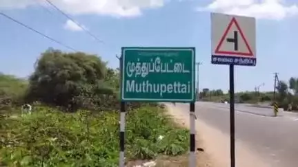 முத்துப்பேட்டை டாக்டரிடம் வீடியோ கால் மூலம் மும்பை சிபிஐ அதிகாரி என மிரட்டி ரூபாய் 1 1/4 கோடி மோசடி இரண்டு பேர் கைது