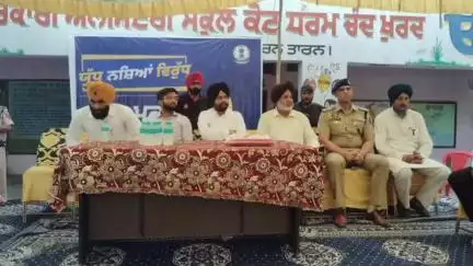 ਖਡੂਰ ਸਾਹਿਬ: ਨਸ਼ਾ ਮੁਕਤੀ ਯਾਤਰਾ ਤਹਿਤ ਪਿੰਡ ਕੋਟ ਧਰਮ ਚੰਦ ਖੁਰਦ, ਬਾਕੀਪੁਰ ਅਤੇ ਜਰਮਸਤਪੁਰ ਵਿੱਚ ਵਿਧਾਇਕ ਲਾਲਪੁਰਾ ਨੇ ਕੀਤੀ ਲੋਕਾਂ ਨਾਲ ਮੀਟਿੰਗ
