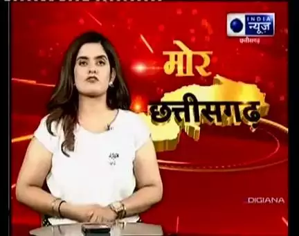 कवर्धा में धर्मांतरण की खतरनाक साज़िश! मिशनरी गिरोह ने हिंदुओं को बनाया निशाना!