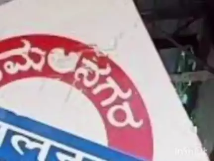 ಕಮಲನಗರ: ಪಟ್ಟಣದಲ್ಲಿ ಮಟ್ಕಾ ಜೂಜು ಒಬ್ಬ ಆರೋಪಿತನ ಬಂಧನ