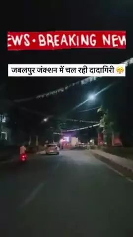 #महिला क#र्मचारियों की आड़ में झाड़ काट रहे हैं

नाजायज #वसूली कर रहे हैं