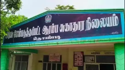 திருவாடனை: தொண்டி அரசு ஆரம்ப சுகாதார நிலையத்தில் தகர செட்டை மாற்றக் கோரிக்கை #localissue