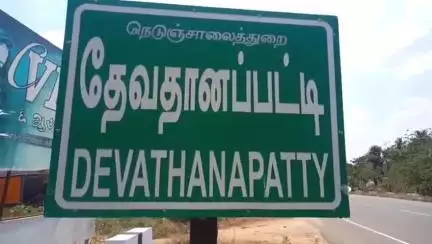 பெரியகுளம்: திருமாவளவன் குறித்து சமூக வலைதளத்தில் அவதூறு பதிவு-தேவதான பட்டி OPS ஆதரவாளர் வன்கொடுமை தடுப்பு சட்டத்தின் கீழ் கைது