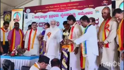 ಪಟ್ಟಣದಲ್ಲಿ ಮೊದಲ ಜೈನ ಸಾಹಿತ್ಯ ಸಮ್ಮೇಳನಕ್ಕೆ ಚಾಲನೆ