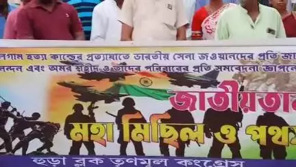 হুড়া: হুড়া ব্লক তৃণমূল কংগ্রেসের উদ্যোগে জাতীয়তাবাদী মহা মিছিল ও পথসভা লালপুরে,উপস্থিত জেলা পরিষদের কো-মেন্টর