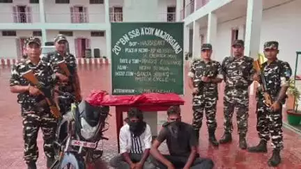 मेजरगंज: SSB के जवानों ने पिलर संख्या 133/34 के पास से 9 किलो गांजे के साथ दो नेपाली तस्करों को गिरफ्तार किया