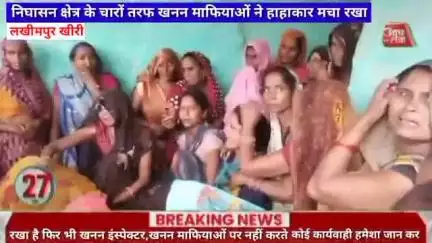 #निघासन क्षेत्र के चारों तरफ खनन माफियाओं ने हाहाकार मचा रखा है फिर भी खनन इंस्पेक्टर,खनन माफियाओं पर नहीं करते कोई कार्
