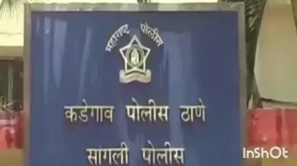 कडेगाव: कडेगावमध्ये एकास जातीवाचक शिवीगाळ केल्या प्रकरणी तीन जणांवर अट्रोसिटीचा गुन्हा दाखल