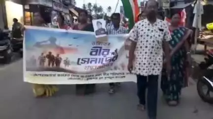 কৃষ্ণগঞ্জ: কৃষ্ণগঞ্জ ব্লক তৃণমূল কংগ্রেসের উদ্যোগে ভারতের বীর সেনাদের শ্রদ্ধাজ্ঞাপন জানিয়ে মিছিল ও পথসভা