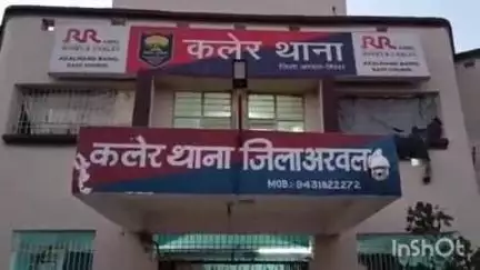कलेर: कलेर थाना क्षेत्र के पहाड़पुर के पास तिवारी बस से 4.50 लीटर विदेशी शराब बरामद, एक व्यक्ति गिरफ्तार