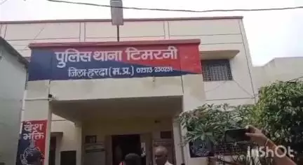 टिमरनी: नाबालिग बालिका के अपहरणकर्ता को किया गिरफ्तार
