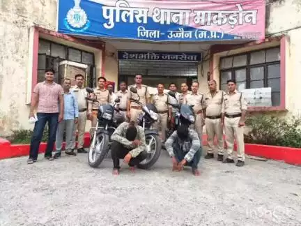 माकड़ोन: माकडोन पुलिस ने 2 शातिर मोटरसाइकिल चोरों को पकड़ा, ₹2.7 लाख की 3 गाड़ियां ज़ब्त