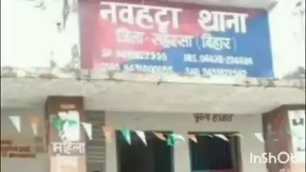 नौहट्टा: नवहट्टा थाना पुलिस ने 30 लीटर देशी शराब के साथ एक तस्कर को गिरफ्तार किया