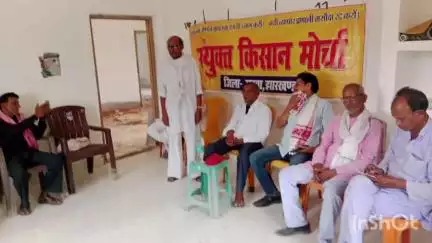बंशीधरनगर (नगर उंटारी): मअहीपुरवा में राजेश कुमार के आवास पर रविवार दोपहर संयुक्त किसान मोर्चा की बैठक हुई