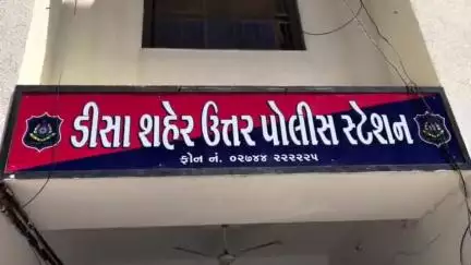ડીસા: ડીસા ઉતર પોલીસ સ્ટેશન ખાતે તેરા તુજકો અર્પણ અભિયાન અંતર્ગત ચોરી થયેલ બે એકટીવા શોધીને મુળ માલિકોને પરત આપી.