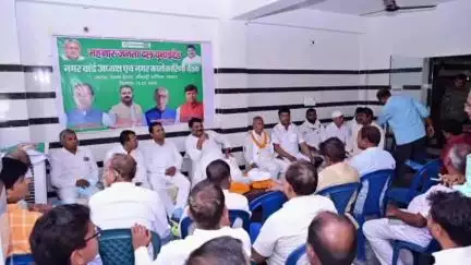 महनार: स्टेशन रोड स्थित संगम होटल में जदयू महनार नगर के वार्ड अध्यक्ष और कार्यकारिणी की बैठक का हुआ आयोजन