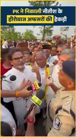 मुख्यमंत्री के गांव में जाने के लिए आखिर किसी परमिशन की जरूरत क्यों? 
#reels #trending #viral #fbreels