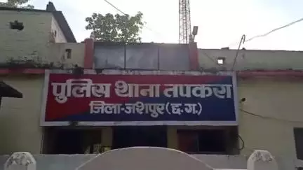 फरसाबहार: तपकरा पुलिस ने 9 साल से फरार चोरी के आरोपी को किया गिरफ्तार