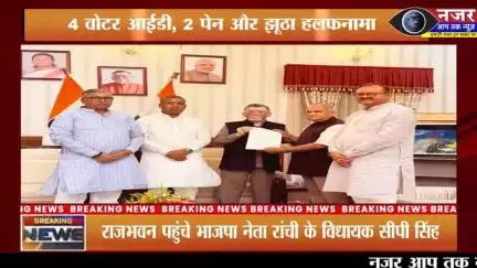 नज़र आप तक न्यूज़ खास रिपोर्ट#