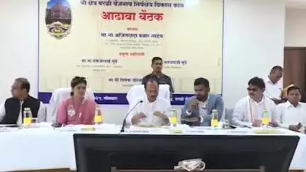 परळी: उपमुख्यमंत्री अजित पवार यांनी परळी वैजनाथ तीर्थक्षेत्र विकास आराखड्याचा घेतला आढावा