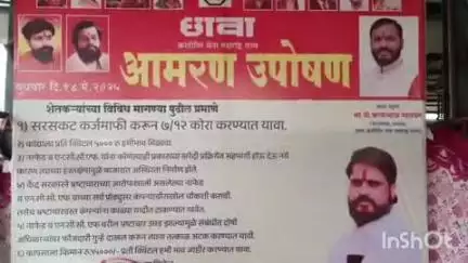 येवला: येवला कृषी उत्पन्न बाजार समिती येथे सुरू असलेल्या उपोषणार्थी आणि प्रशासनाची चर्चा निष्फळ
