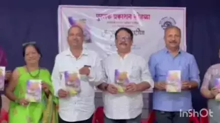 सावंतवाडी: कल्पना बांदेकर लिखित, प्रभा प्रकाशन प्रकाशित ''जपलाला कनवटीचा'' या काव्यसंग्रहाचे प्रकाशन