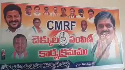 చేగుంట: 5లక్షల ఉన్న ఆరోగ్యశ్రీని 10 లక్షల రూపాయలకు పెంచిన కాంగ్రెస్ ప్రభుత్వం : కాంగ్రెస్ పార్టీ ఇంచార్జ్ శ్రీనివాస్ రెడ్డి
