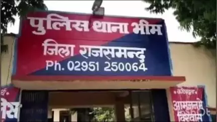 भीम: भीम पुलिस ने शांतिभंग के आरोप में एक व्यक्ति को किया गिरफ्तार, जांच जारी