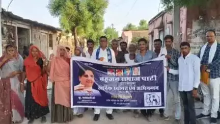 डूंगला: पलिया खेड़ी टपरिया खेड़ी गांव में बसपा जॉन प्रभारी ने ग्रामीण क्षेत्र में बसपा चली गांव की और अभियान का दौरा किया