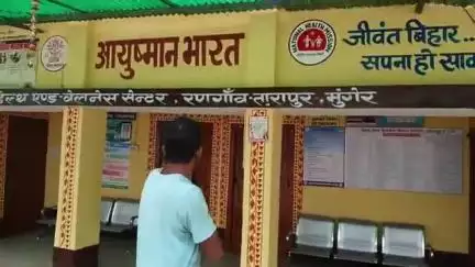 जब normal meter सही है तो स्मार्ट मीटर क्यों #SBPDCL #tarapur #munger.updete #atma.bhagalpur #munger #bhagalpurdm