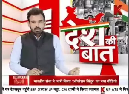 Mudai pehalad nagar jalesar ETA