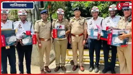 गाजियाबाद में ट्रैफिक पुलिस को भीषण गर्मी से राहत, मिला AC हेलमेट, छाता और पानी की बोतल
#ghaziabad #GhaziabadNews #TrafficPolice #ACHelmet